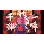 AK-xolotl