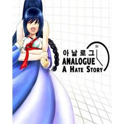 Analogue A Hate Story elektronická licence