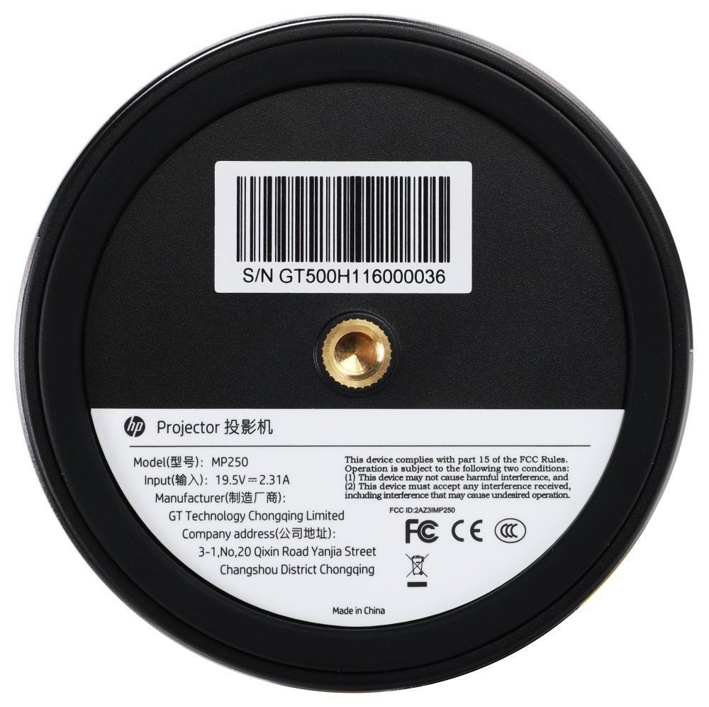 HP MP250 (98-500-60100-100)