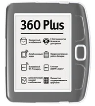 PocketBook 360° Plus New Dark Grey