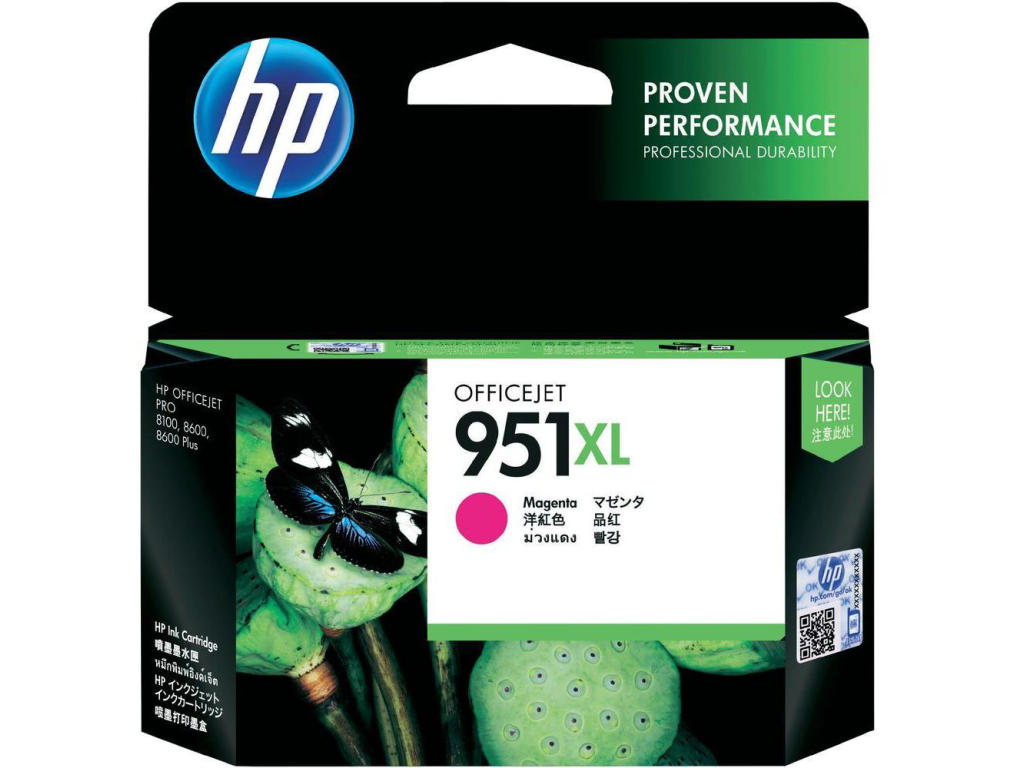 Purpurová atramentová kazeta HP 951XL CN047AE