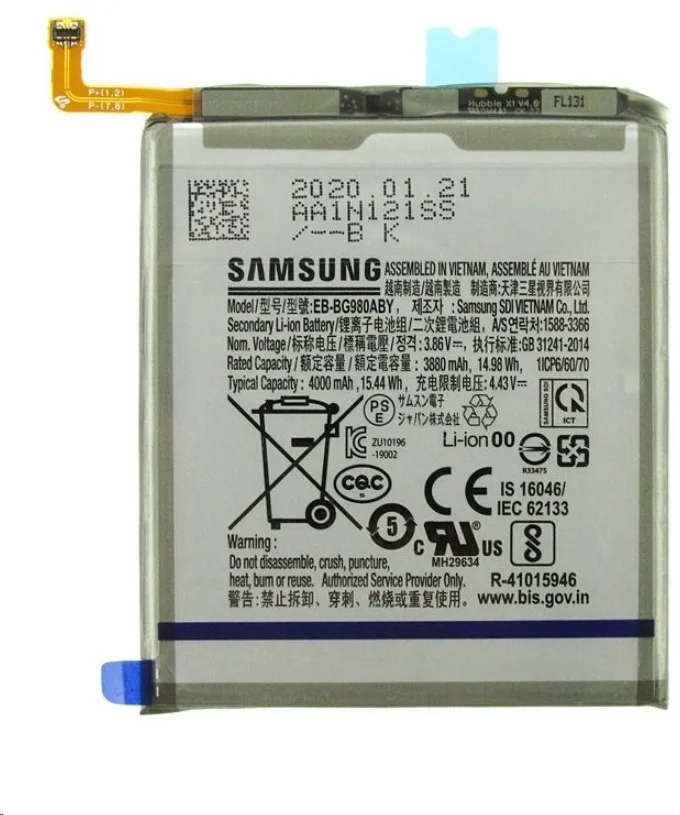 Samsung EB-BG980ABY