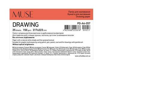 SHKOLYARYK Skicár "Kresliaca múza", A4 , 25 listov, 150 g PD-A4-057