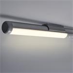 Solight LED osvetlenie nábytku, 2,5W, 200lm, dobíjateľné, PIR senzor, 31cm