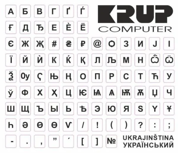 Ukrajinská nálepka na klávesnicu - biela