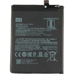 Xiaomi BM3K Original Baterie 3200mAh (Bulk) 2444552 - Mobilní telefony - příslušenství